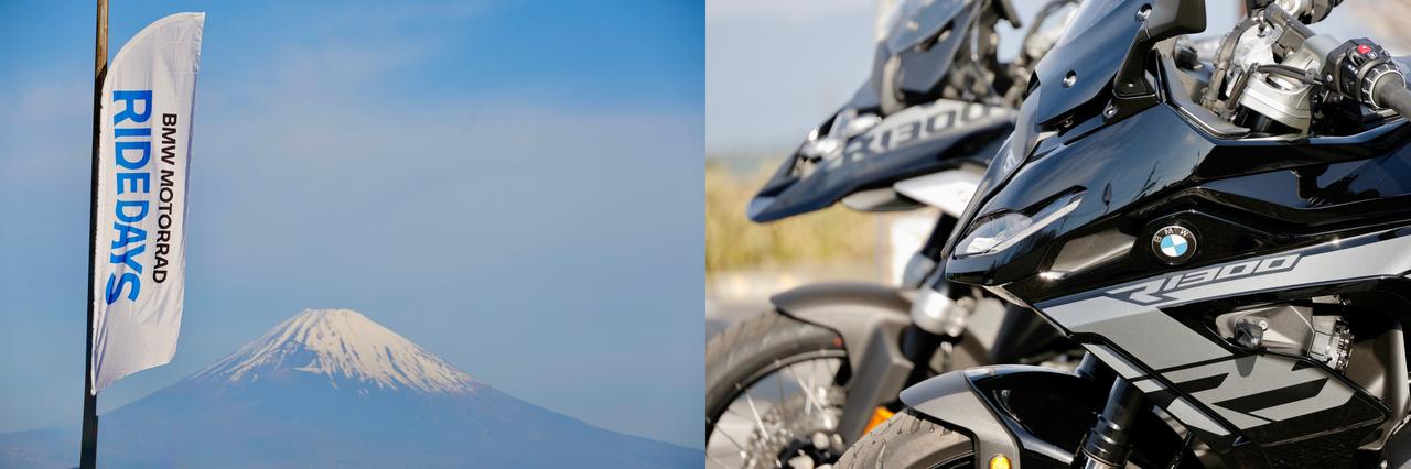 画像1: 大盛況の「BMW MOTORRAD RIDE DAYS」箱根・大観山
BMWの最新モデルに触れ、話題のASAが学べる試乗会
