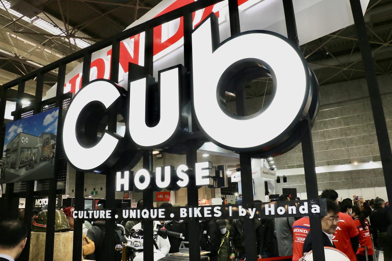 画像: 大阪MCS2026速報。原付二種ユーザー必見!!　ホンダが新たに展開する『Cub HOUSE』とは!? - webオートバイ