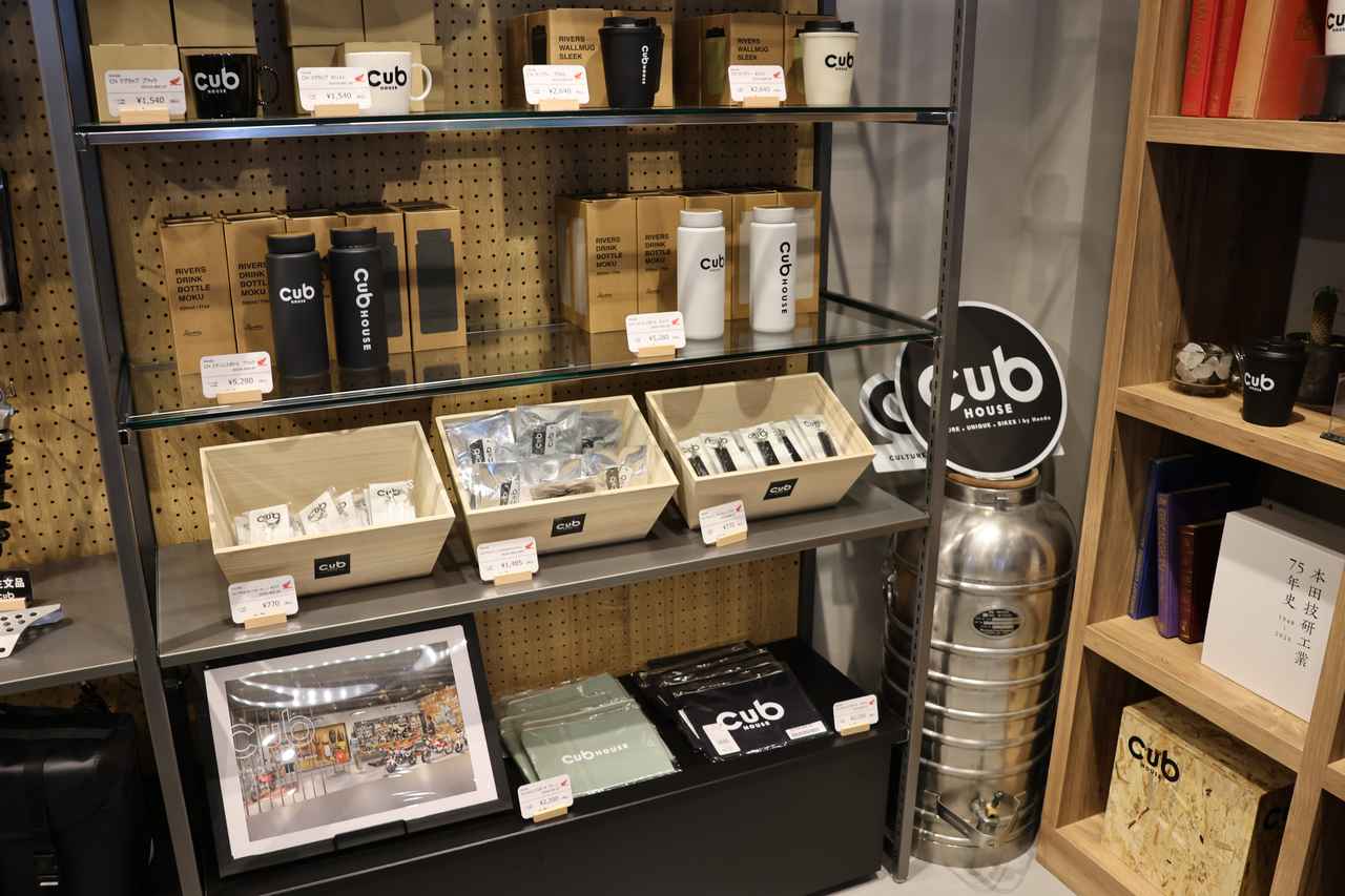 画像 : 13番目の画像 - 【写真21枚】ホンダ「Cub HOUSE」1号店 - webオートバイ