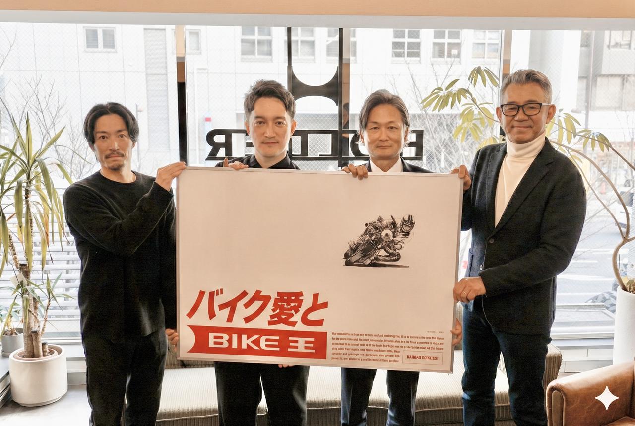 画像: 『バリバリ伝説』が現代に蘇った理由とは？ 話題沸騰のバイク王×『バリバリ伝説』CM制作の舞台裏 - webオートバイ