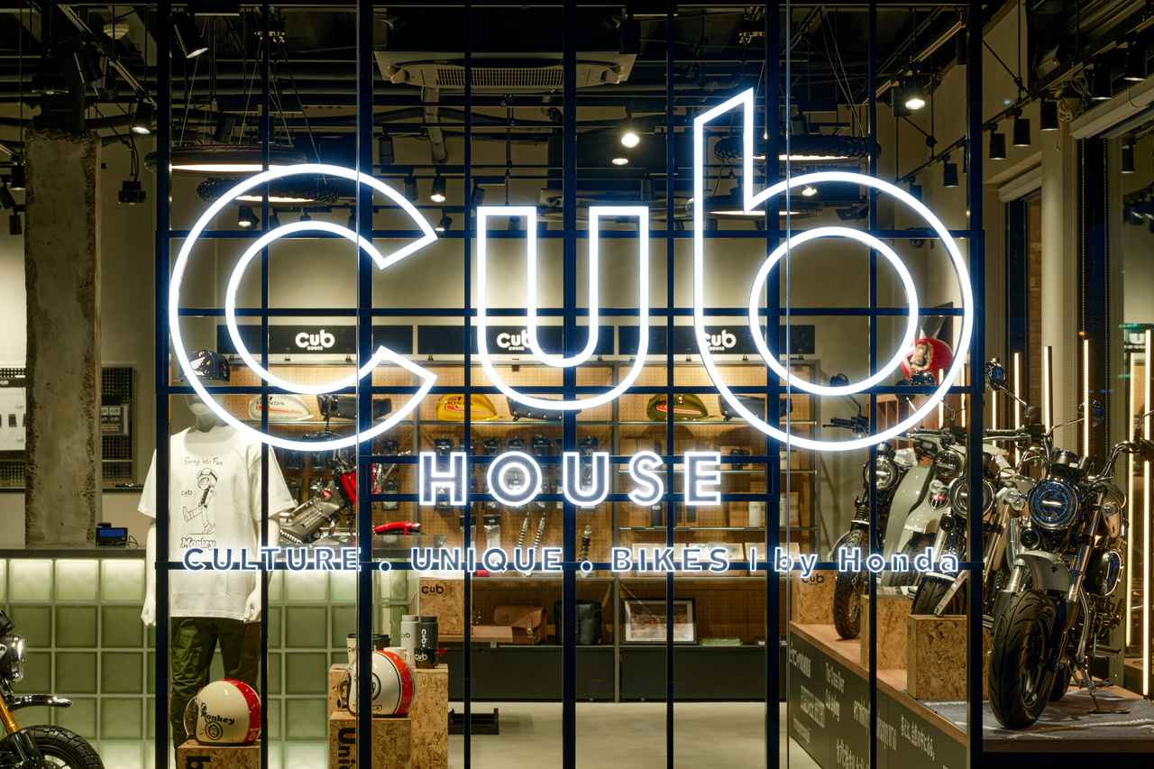 画像 : 21番目の画像 - 【写真21枚】ホンダ「Cub HOUSE」1号店 - webオートバイ