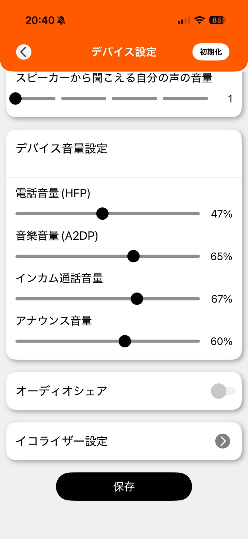 画像1: インカムの名作DT-E1の後継機、「DT-E2」が登場したので実際に試してみた。〈若林浩志のスーパー・カブカブ・ダイアリーズ Vol.372〉