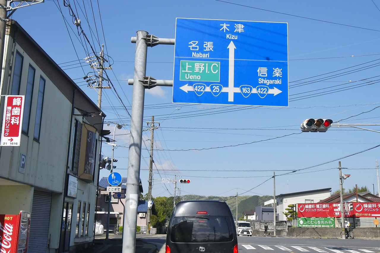 画像5: 実際にCT125とクロスカブ110で非名阪を走ってみる