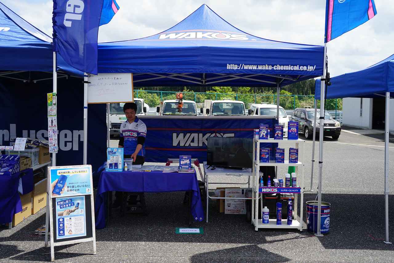 画像: ワコーズブース