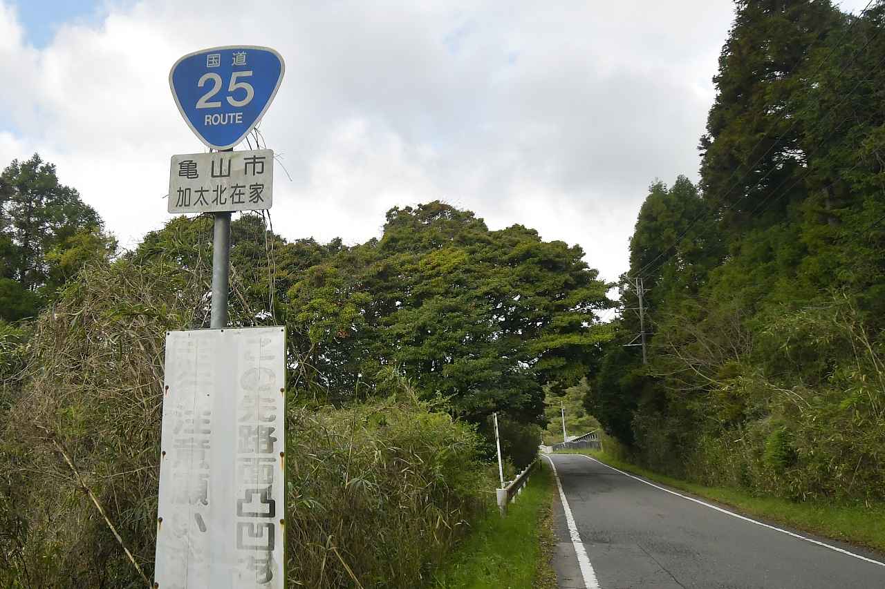 画像2: 実際にCT125とクロスカブ110で非名阪を走ってみる