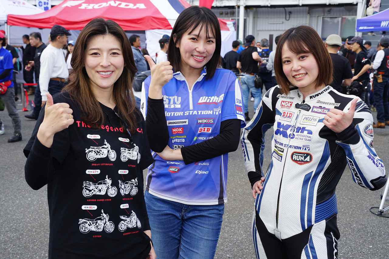 画像: ゲストとして会場を盛り上げてくれた采女華さん（左）、本川まあささん（中）、“ことりちゃん”こと小鳥遊レイラさん（右）。