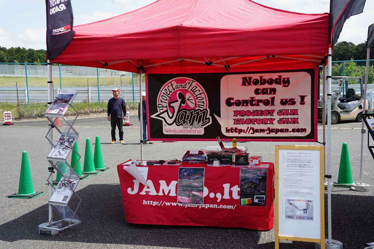 画像: ジャムブース