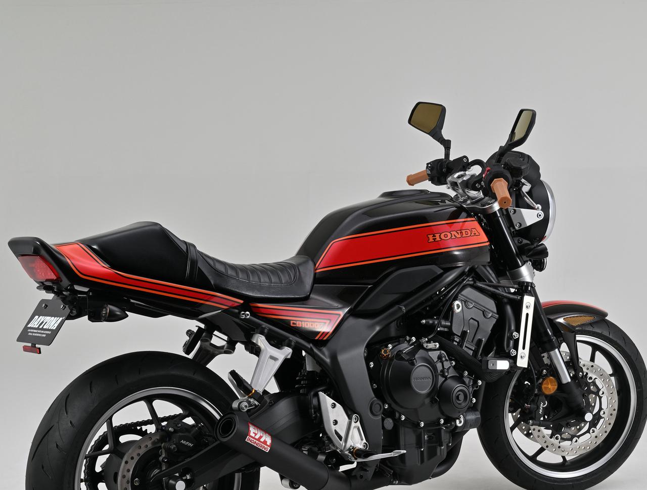 画像: 【カスタムガイド】デイトナ「CB1000F」80年代の“ちょいワル”テイストを最新のエフで楽しむ - webオートバイ