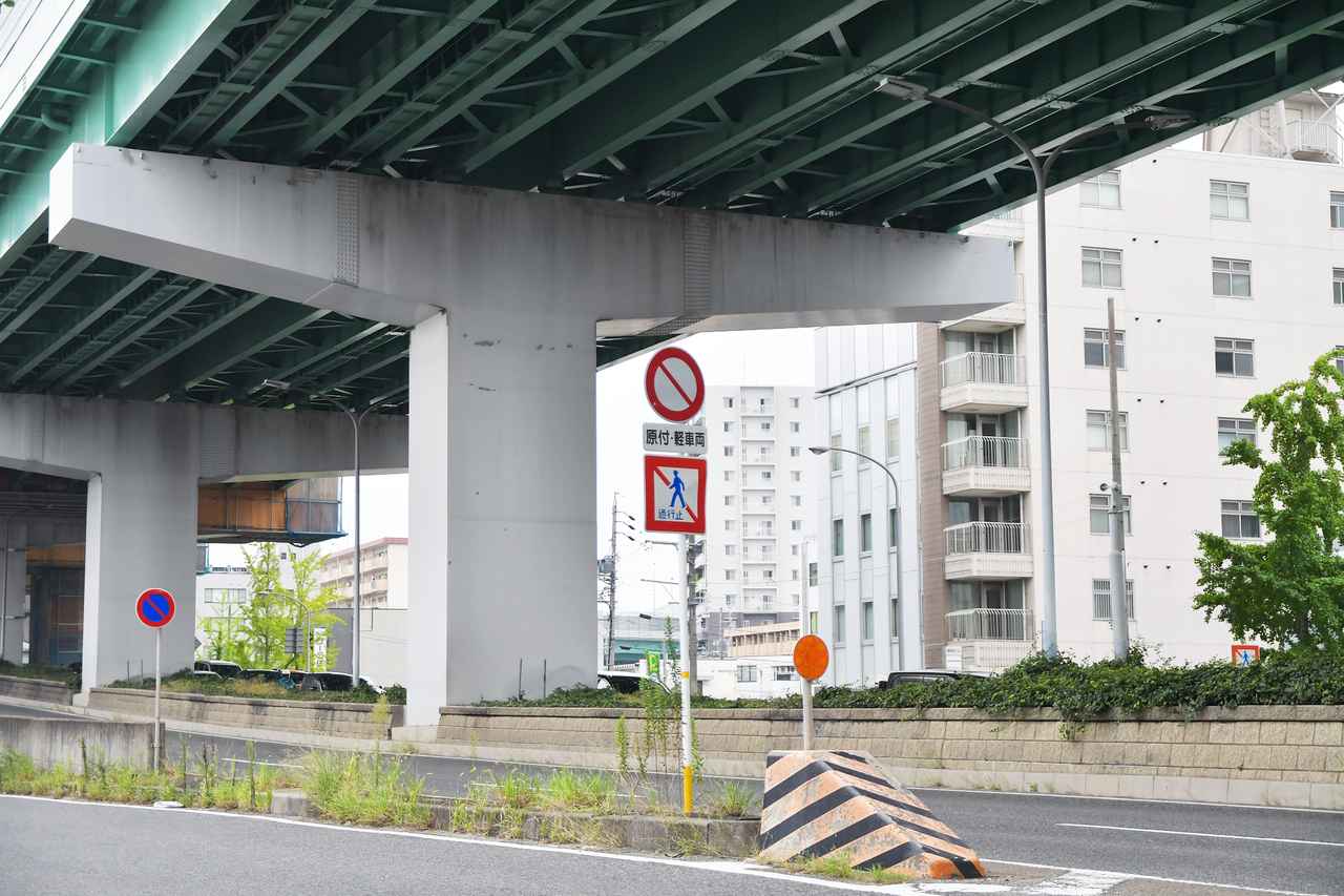画像1: 道路交通法と道路運送車両法での原付