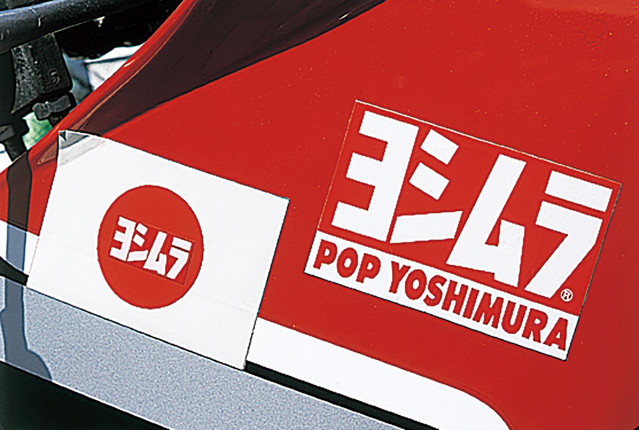 画像3: ヨシムラ「 GSX-R750 AMA SUPERBIKE」（1986）各部装備・ディテール解説