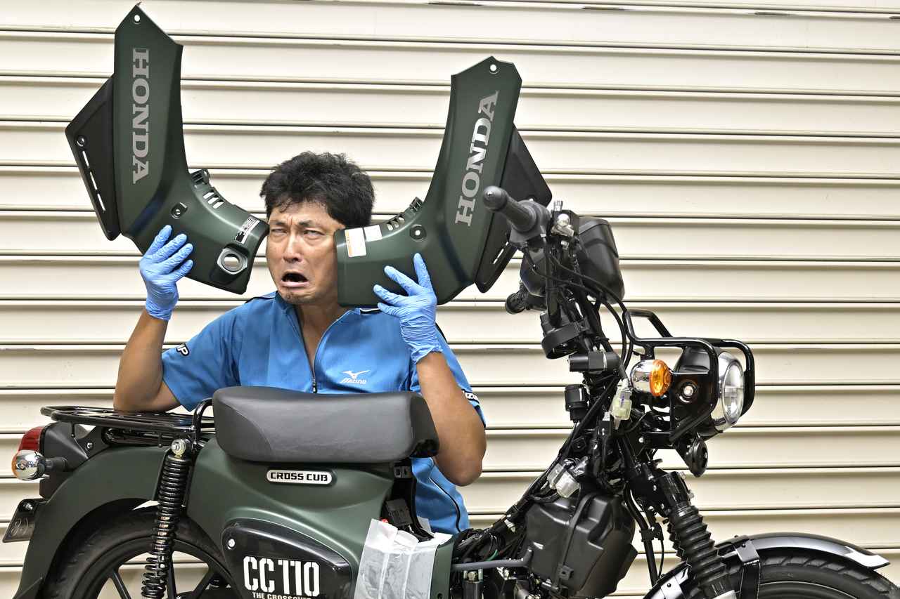 画像: 【カスタム】ホンダ「クロスカブ110」にUSB電源とスマホホルダーを付けてみる!〈原二で下道だらり放浪記〉 - webオートバイ