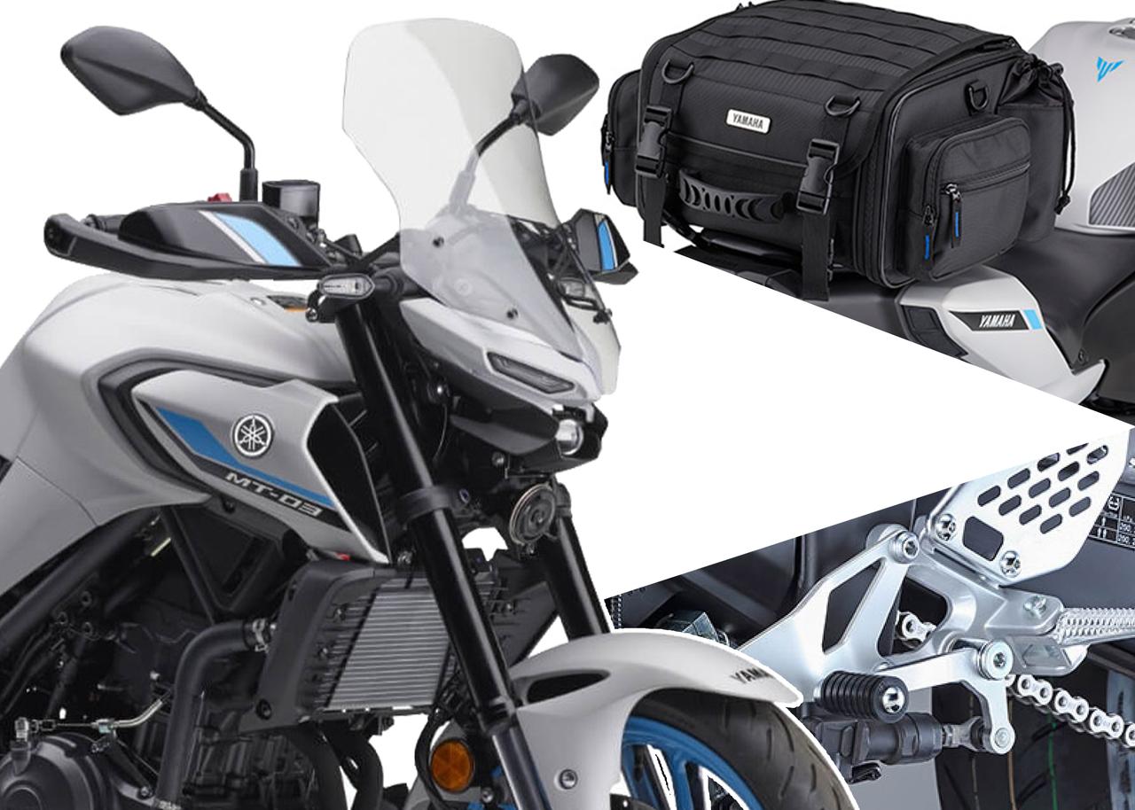 画像: ヤマハ新型「MT-25」「MT-03」にアクセサリーパッケージ車が登場！ ツーリングを快適にする装備が盛りだくさん - webオートバイ