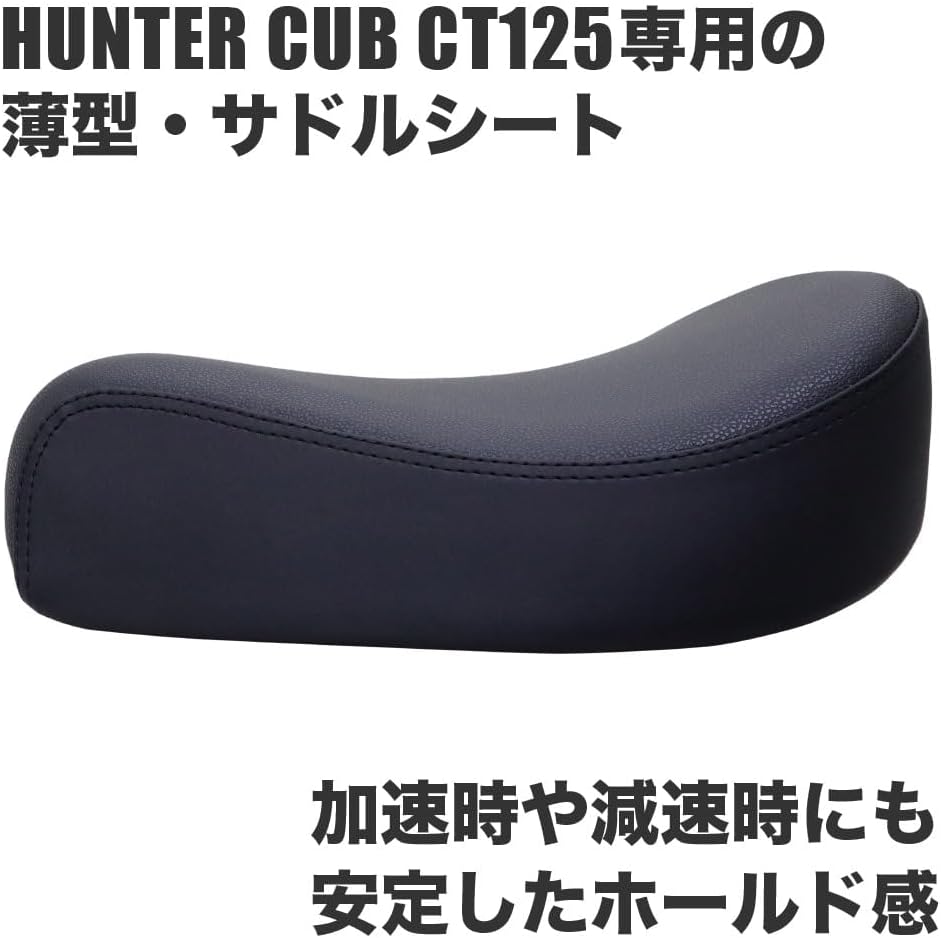 画像: サドルシート シングルシート CT-60 ホンダ ハンターカブ CT125 JA55 JA65 バックスキン 黒 ブラック amzn.to