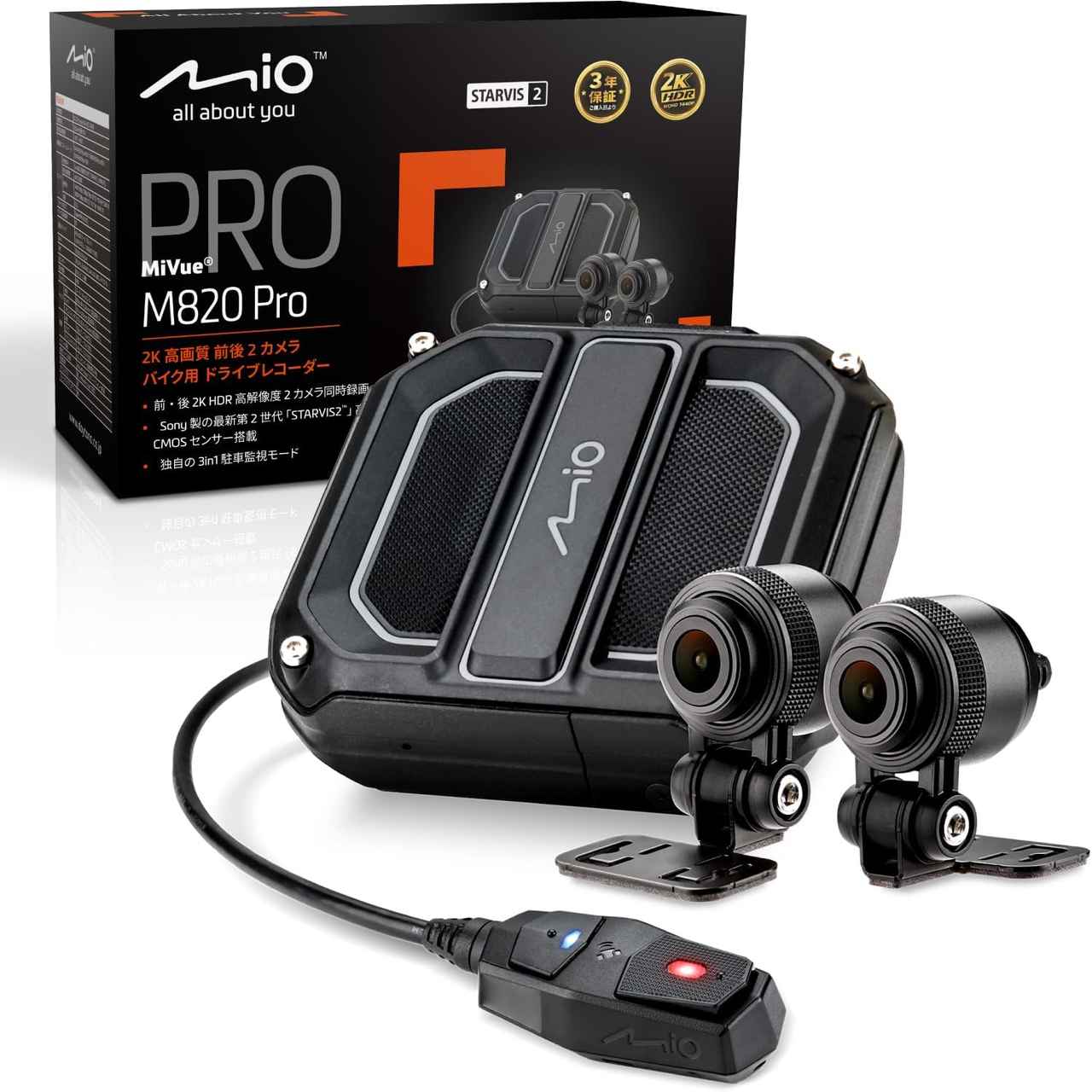 画像: デイトナ(Daytona) Mio(ミオ) バイク ドラレコ 前後 2カメラ 2K SONY製STARVIS2 駐車監視 GPS WiFi microSD 64GB付属 防水 防塵 LED信号 Gセンサー MiVue M820Pro 63340 amzn.to