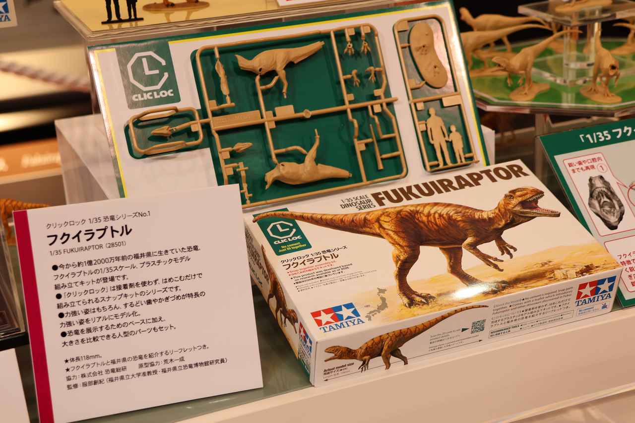 画像 : 13番目の画像 - 【写真16枚】静岡ホビーショー2026「タミヤ」ブース - webオートバイ