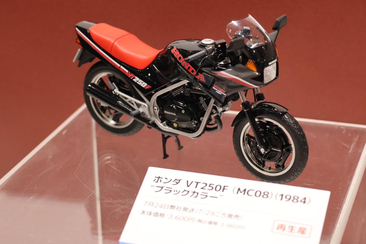 画像 : 20番目の画像 - 【写真20枚】静岡ホビーショー2026「アオシマ＆ハセガワ」ブース - webオートバイ