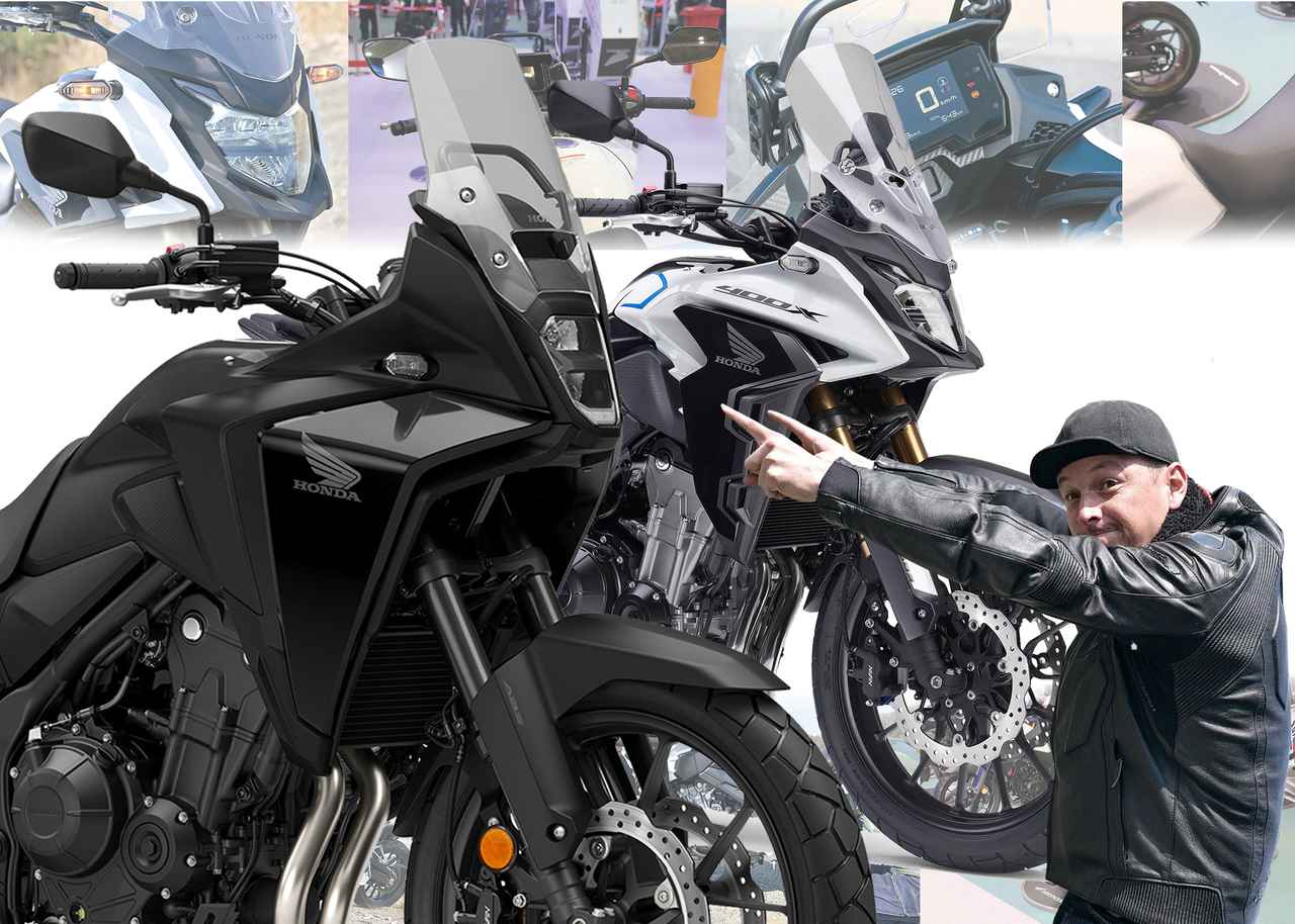 画像: 「NX400」と「400X」を徹底比較！ ホンダ製400ccアドベンチャーバイクの進化したポイントをチェック - webオートバイ