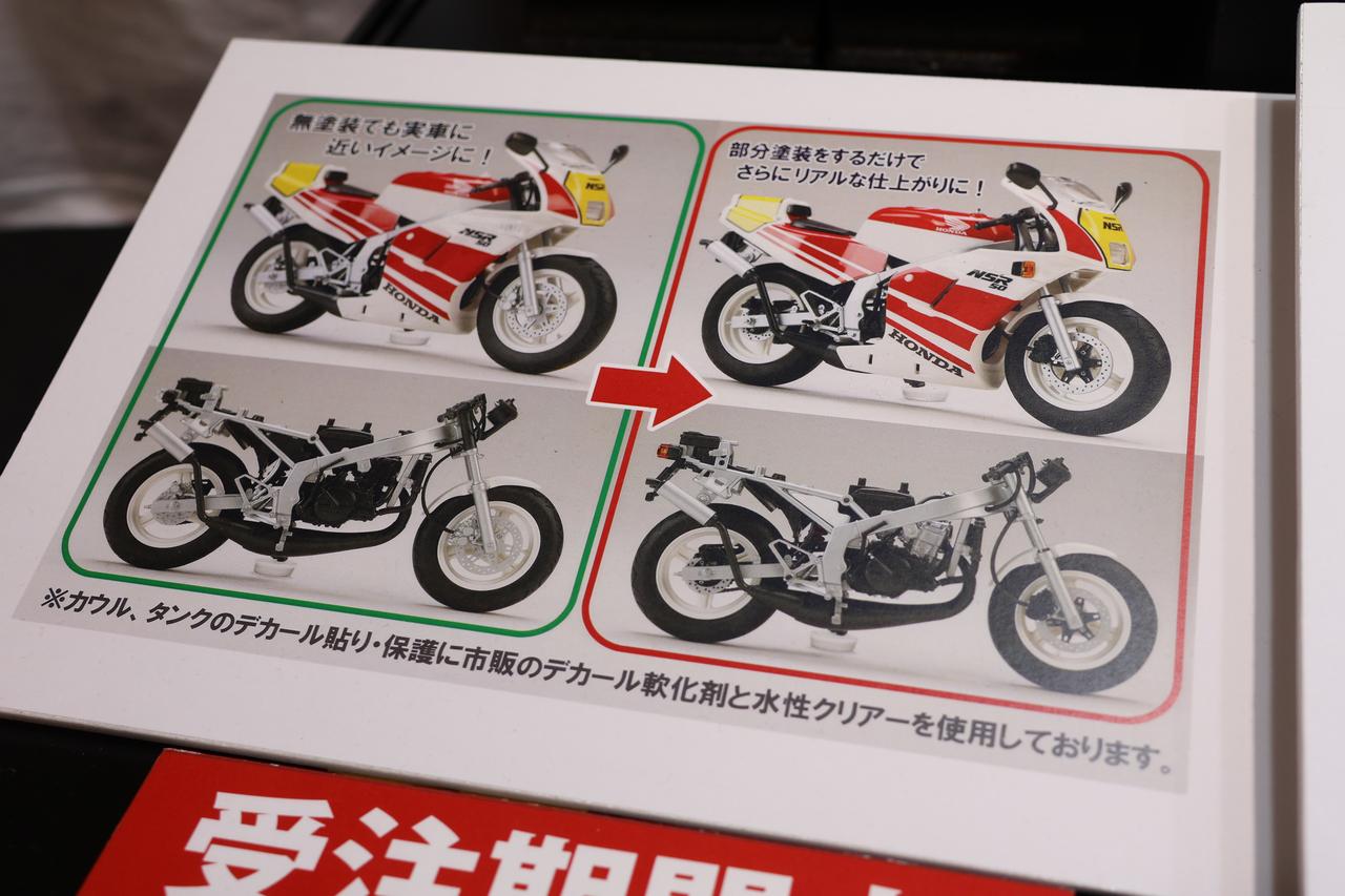 画像 : 2番目の画像 - 【写真23枚】静岡ホビーショー2026「ホビージャパン」ブース - webオートバイ