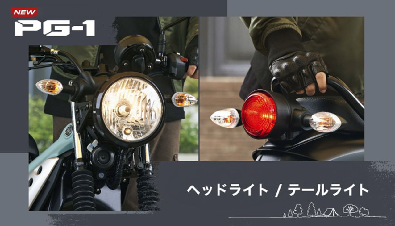 画像 : 13番目の画像 - 【写真15枚】タイヤマハ「PG-1 ABS」 - webオートバイ