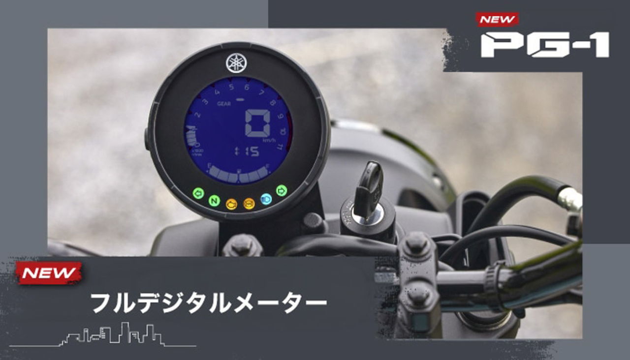 画像 : 11番目の画像 - 【写真15枚】タイヤマハ「PG-1 ABS」 - webオートバイ
