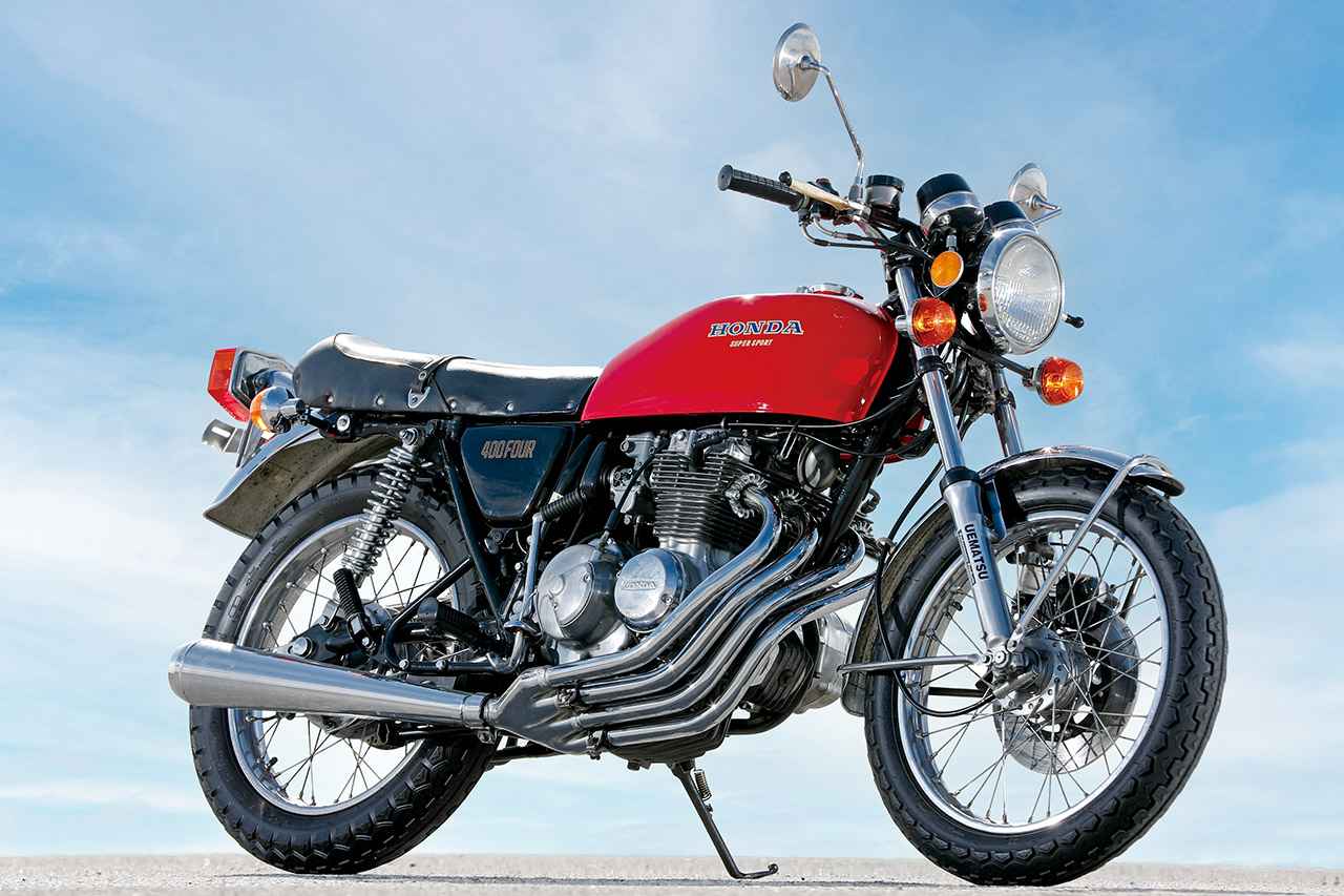画像: HONDA Dream CB400FOUR 1974年 空冷4ストローク並列4気筒エンジンを搭載し、美しいレイアウトの4-1集合マフラーと低いハンドルにより精悍なカフェレーサースタイルを確立。