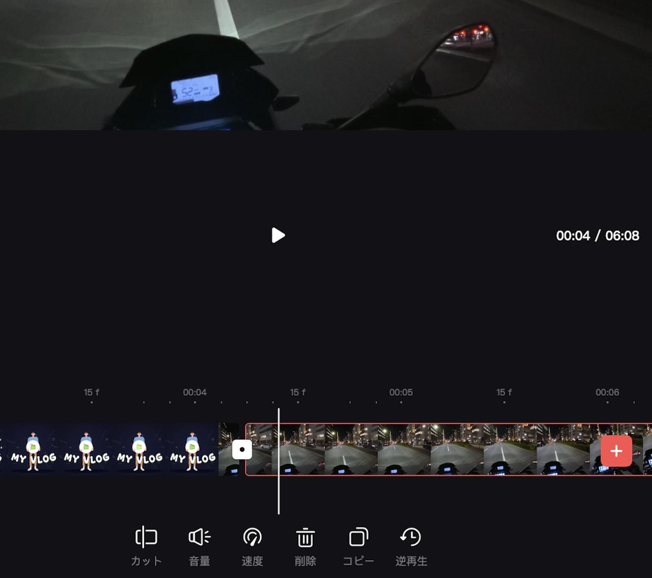 画像 : 17番目の画像 - 【写真18枚】DJI Osmo Action 6レビュー - webオートバイ