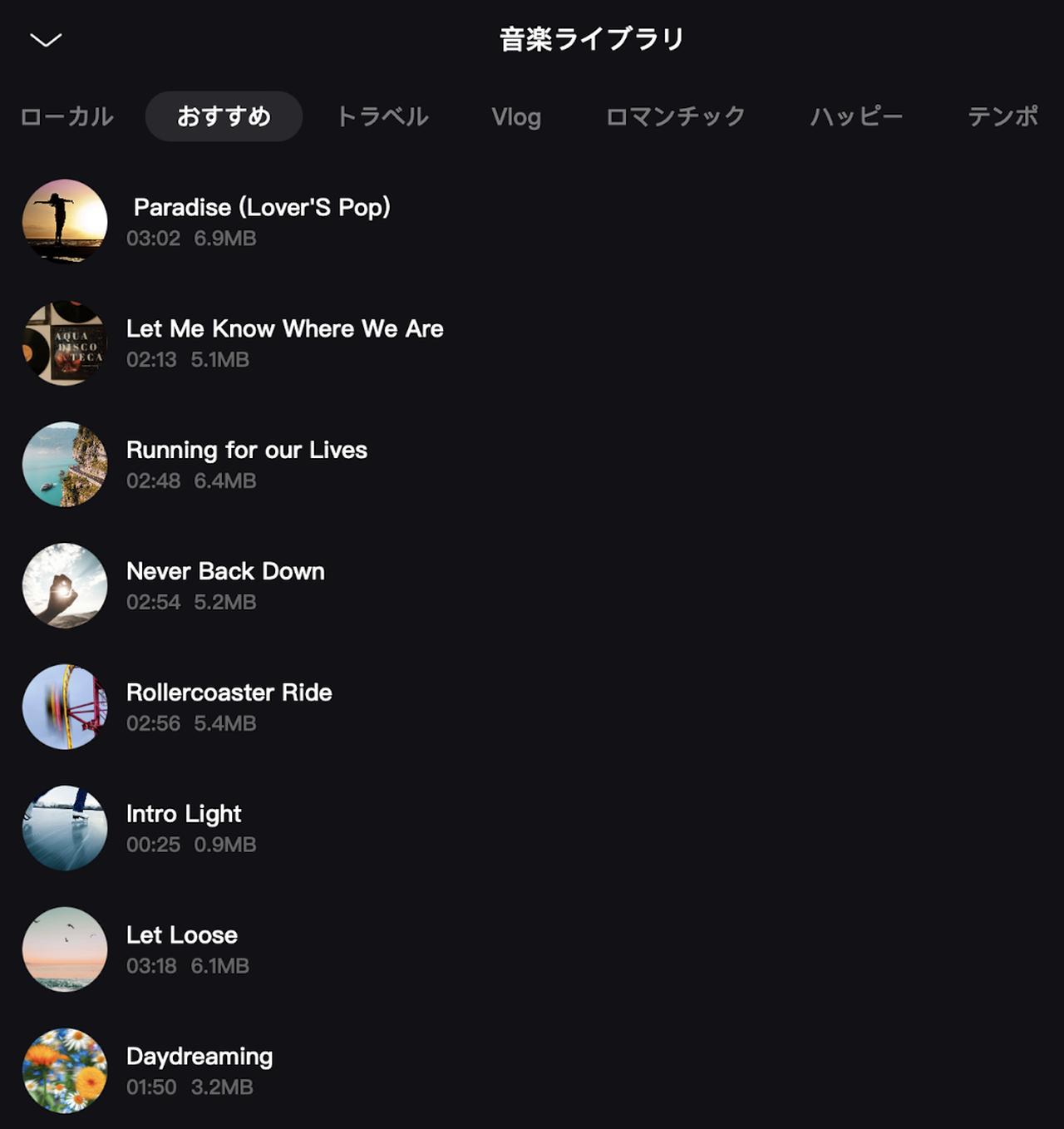 画像 : 18番目の画像 - 【写真18枚】DJI Osmo Action 6レビュー - webオートバイ