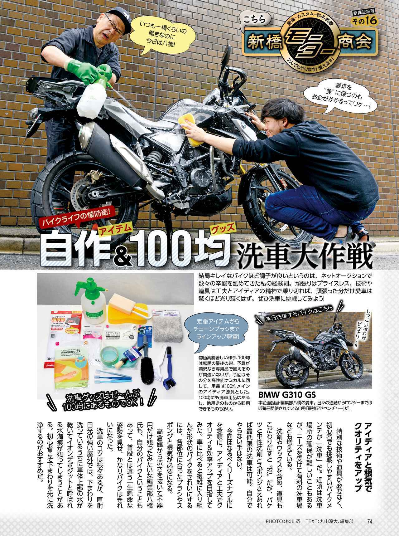 画像1: 人気連載陣も絶好調でお届け！