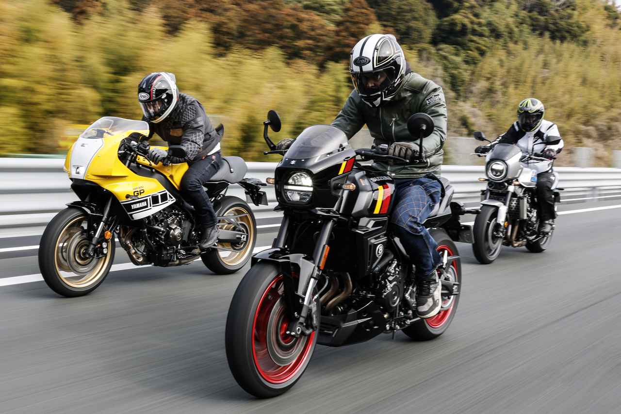 画像 : 2番目の画像 - 【写真21枚】CB1000F SE・GSX-8T/GSX-8TT・XSR900 GP ABS - webオートバイ