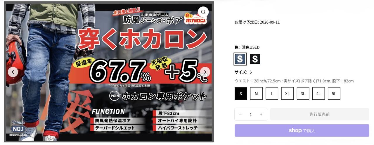 画像1: 争奪戦必至! 確実にお得に手に入れるなら、6月30日までの先行予約へ急いで!