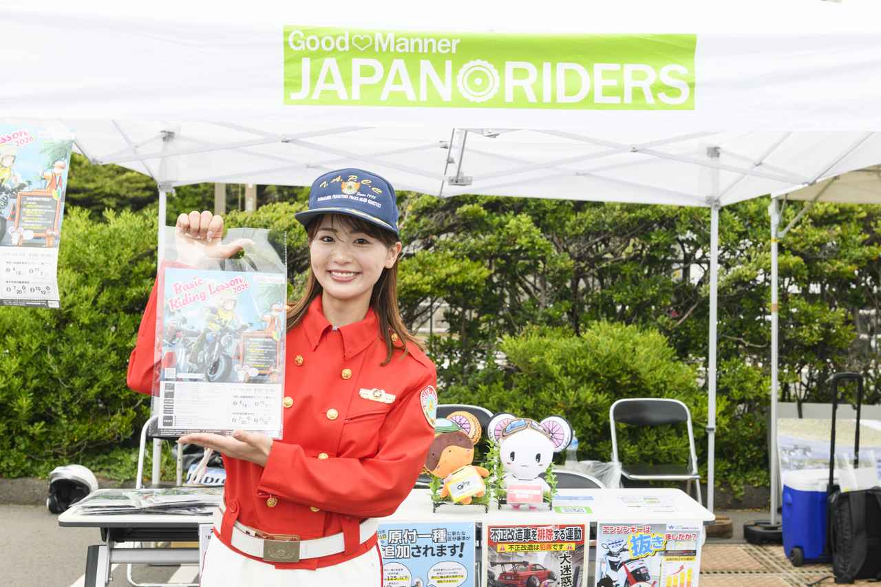画像6: 【平嶋夏海さんが交通安全大使に就任！】「セーフティ★ライドフェス2026」神奈川県・七里ヶ浜で開催！