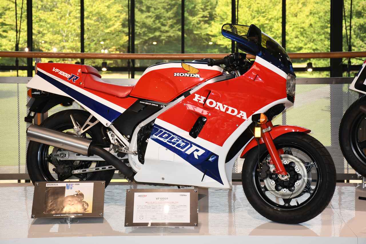 画像: 水冷V4エンジンを搭載したVF1000R　84年に発売され、海外向けに生産されたスーパーバイクだ