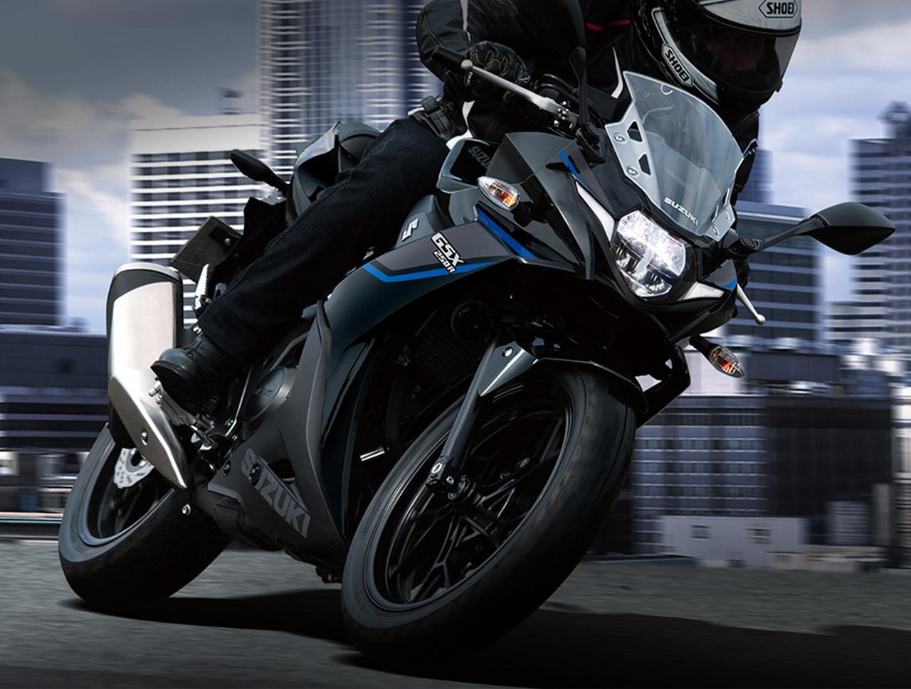 画像: スズキ「GSX250R」2026年モデル発表! カラーを一新して2026年1月9日発売、価格は据え置きの税込63万5800円から - webオートバイ