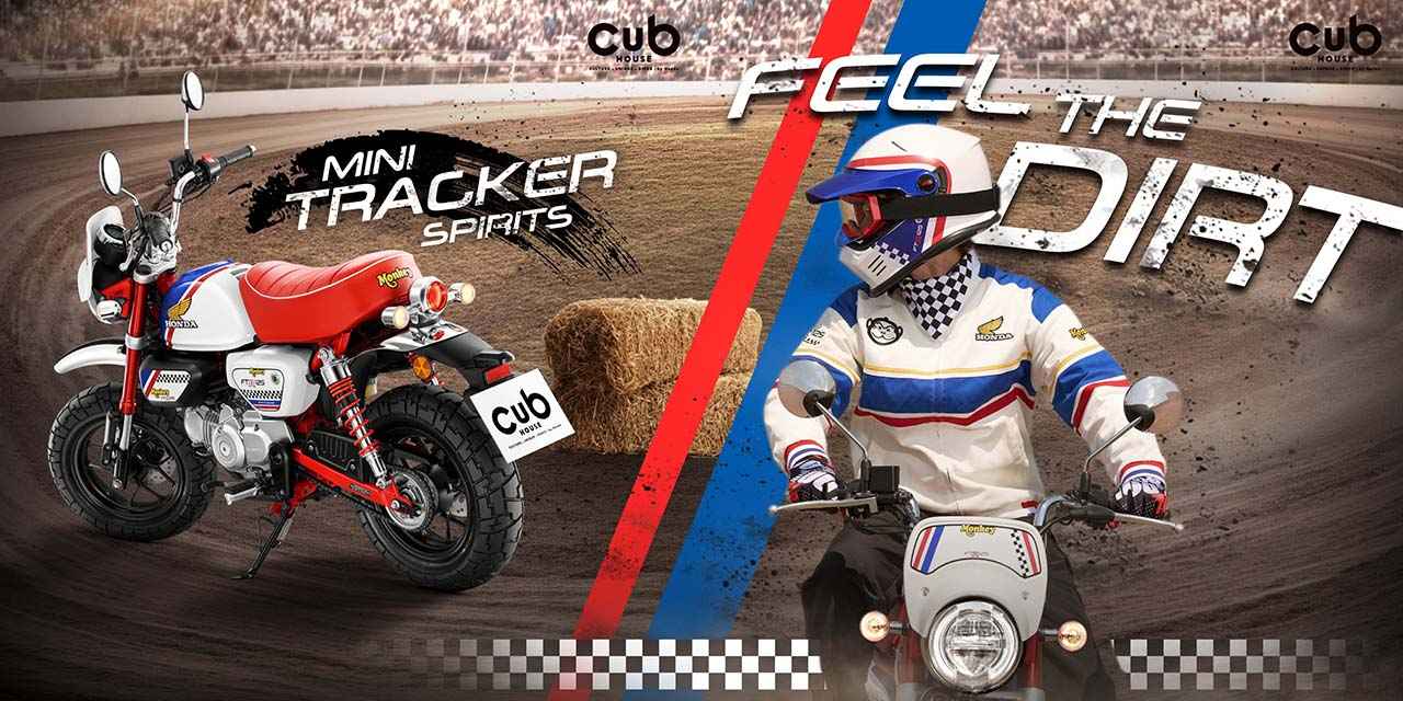 画像: アメリカンスポーツ×ホンダを象徴するトリコロールでモンキー125がイメチェン!