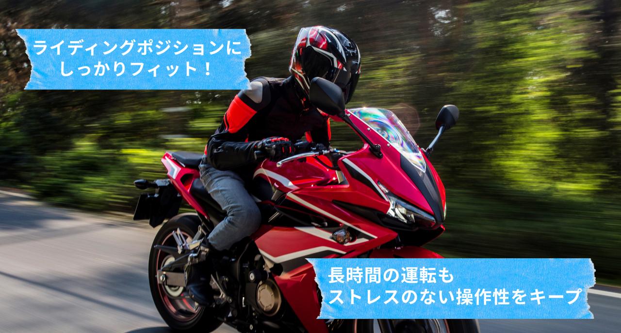 画像: 乗車姿勢を考慮した立体裁断