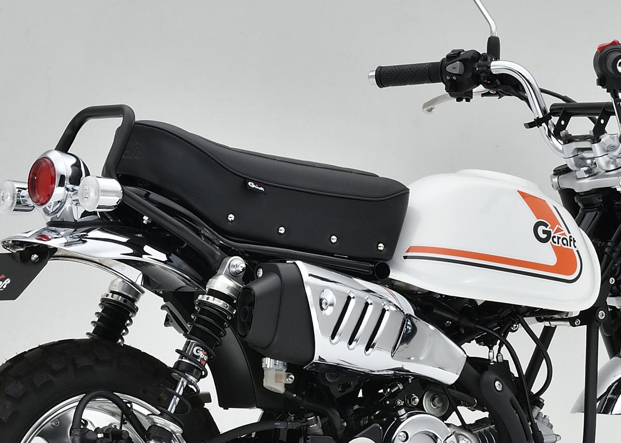 画像: モンキー125ユーザー必見!! いや、必須!! 往年のモンキーを彷彿させるシートがGクラフトから登場! - webオートバイ