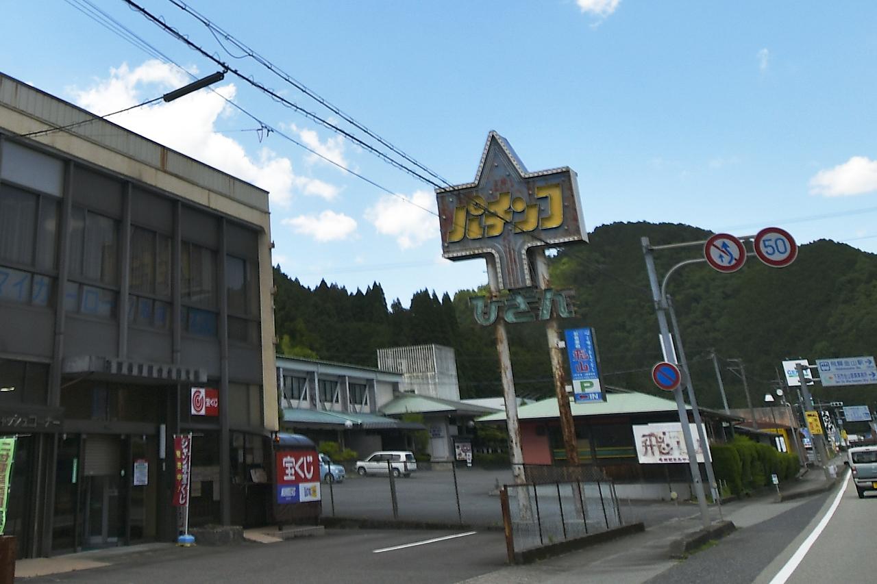 画像2: 渓流キャンプツーリングに出発