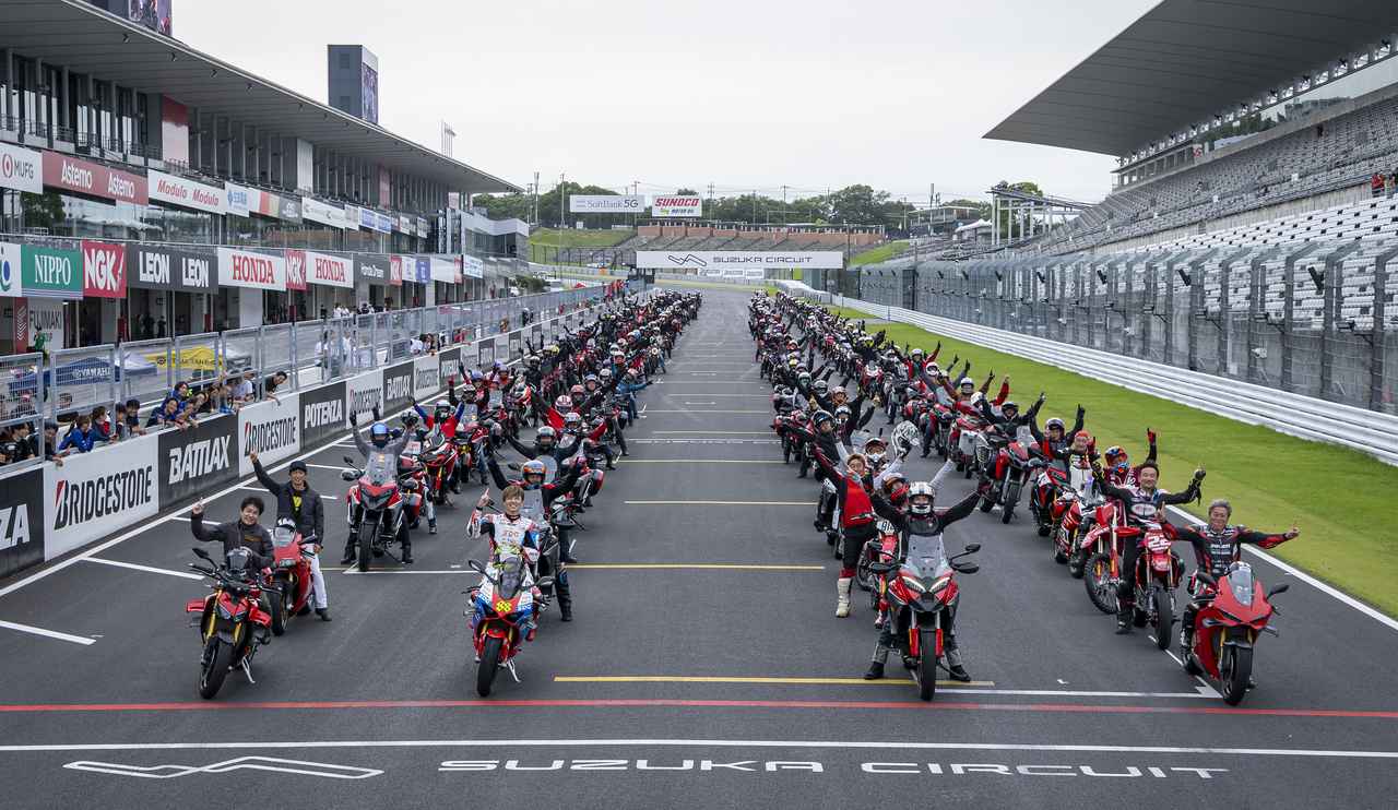 画像 : 1番目の画像 - 【写真23枚】DUCATI DAY - webオートバイ