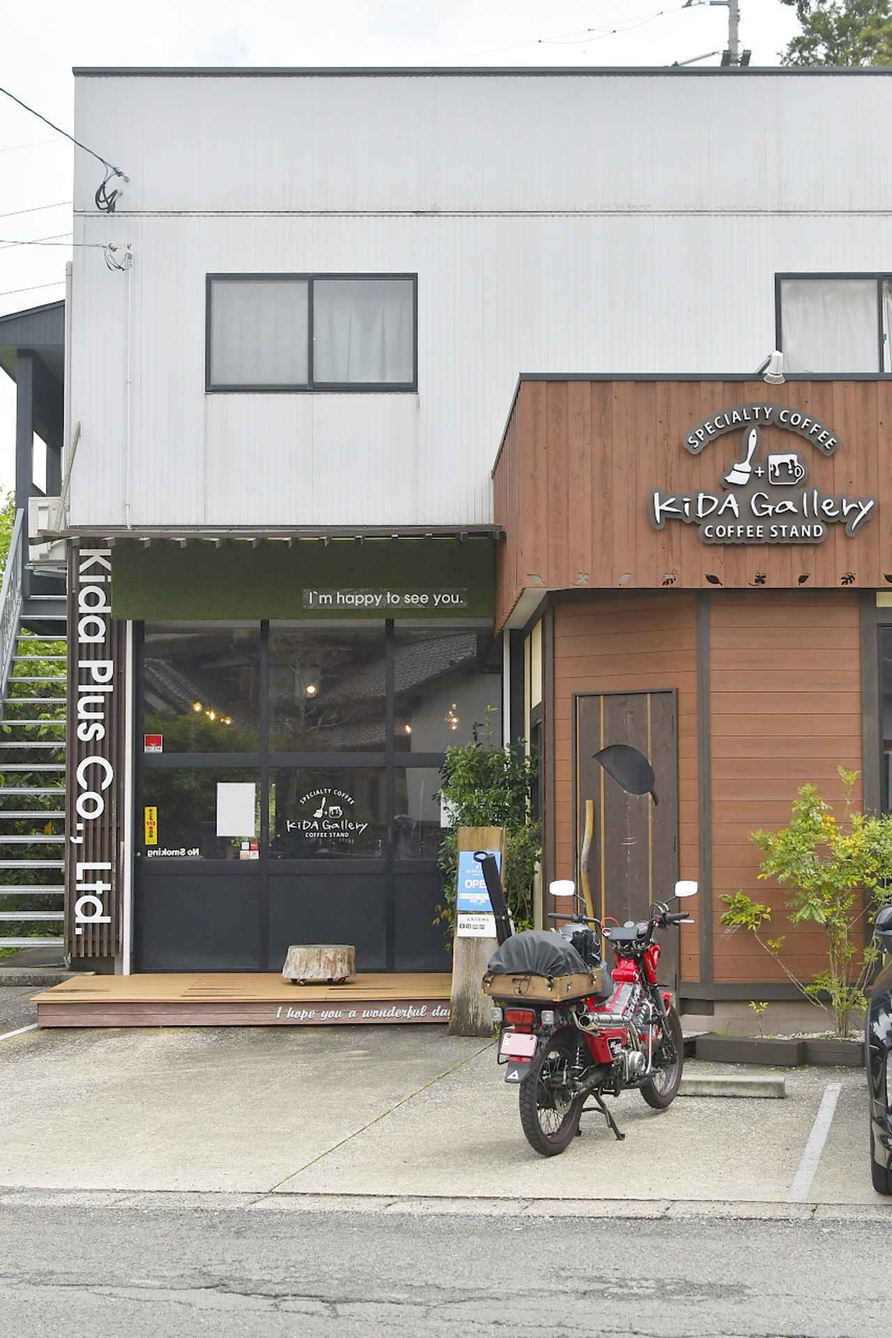 画像: 宿泊を自分好みに楽しみたい。ホテルや民宿とは一味違う、個性豊かな民泊でロングツーリングをより快適に楽しんでみるよ〈若林浩志のスーパー・カブカブ・ダイアリーズ Vol.380〉