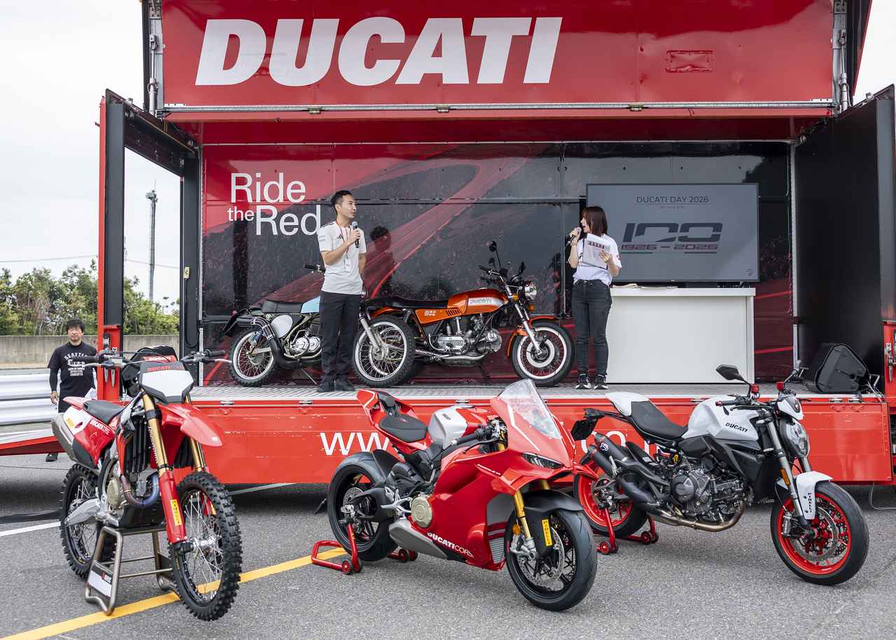 画像 : 6番目の画像 - 【写真23枚】DUCATI DAY - webオートバイ