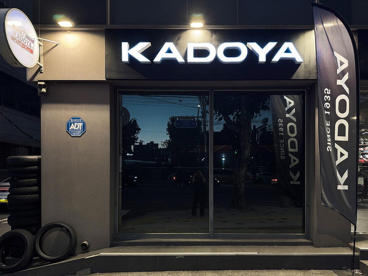 画像 : 1番目の画像 - 【画像4枚】KADOYA KOREA の店舗を写真で見る！ - webオートバイ