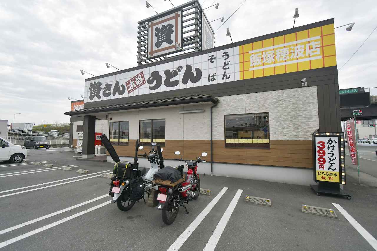 画像5: 軍艦防波堤