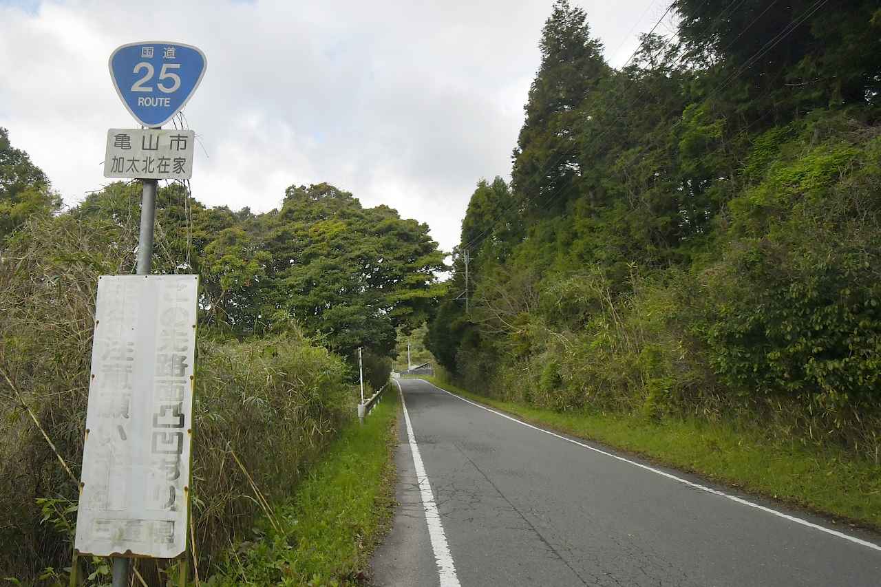 画像2: カブは名阪公道を通れないので非名阪