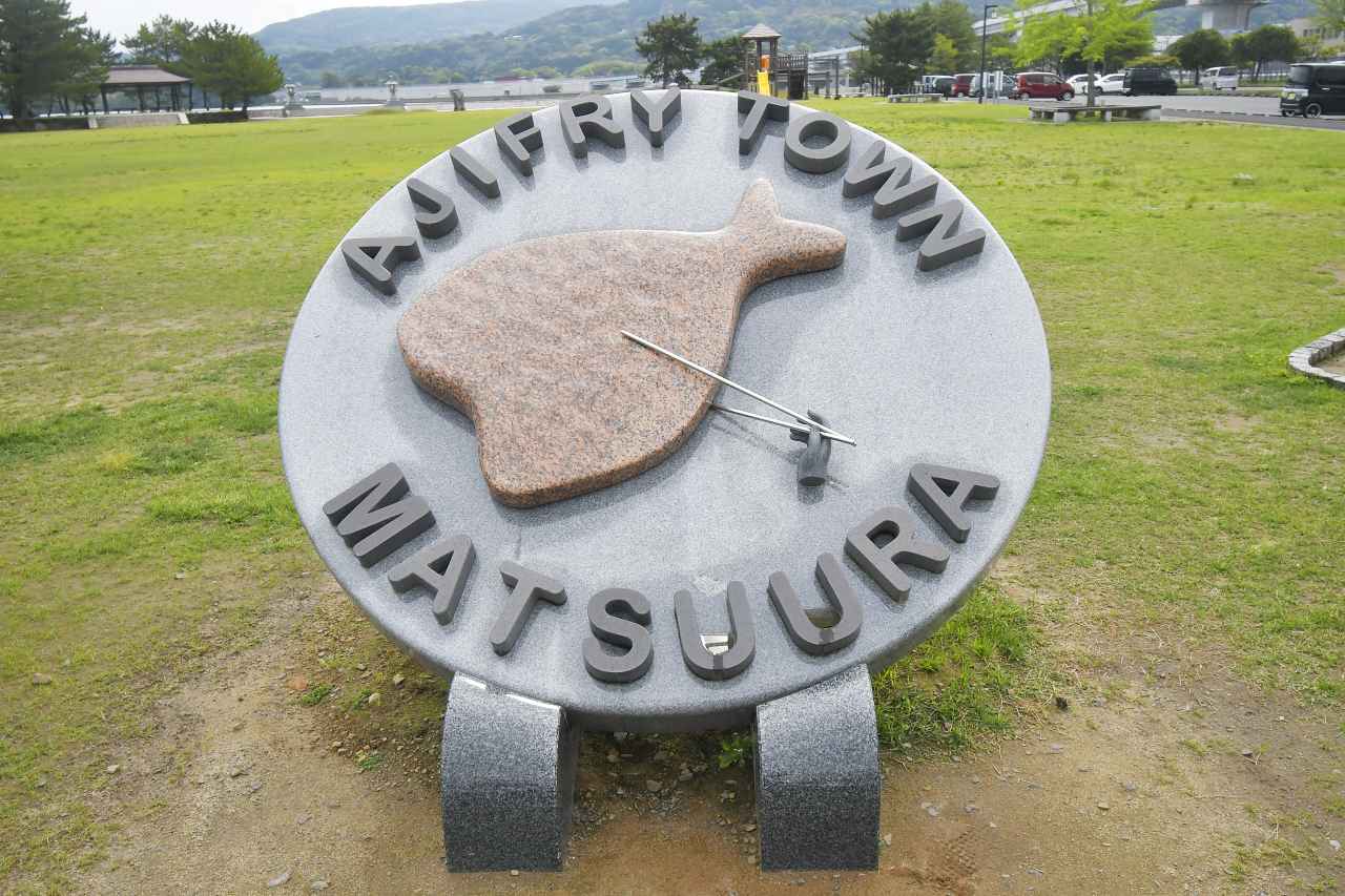 画像3: アジフライの聖地
