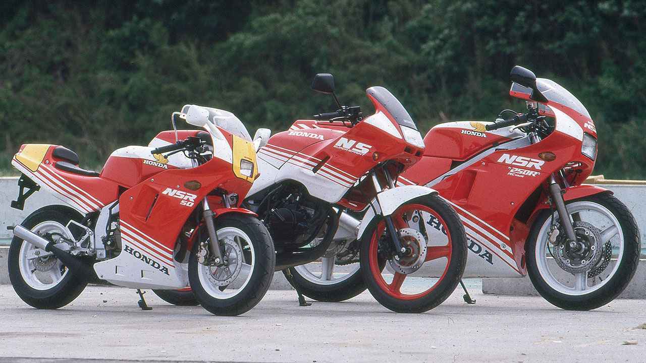 画像: HONDA NSR50（左） 1987年 当時価格：21万9000円 NS50F（中） 1987年 当時価格：20万9000円 NSR250R（右） 1987年 当時価格：55万9000円