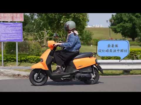 画像: SUZUKI SUI 125 尚SUI新登場 www.youtube.com