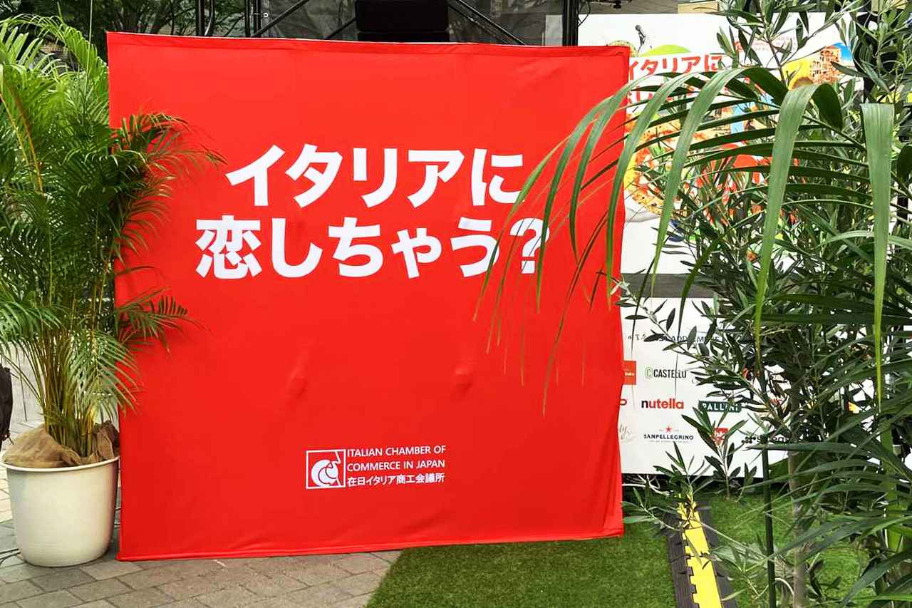画像2: 思わず…“アモーレ!” bimota(ビモータ)注目の3機種が六本木のイタリアフェスに展示【Italia, amore mio! 2026 イベントレポート】