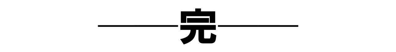 画像: 各カテゴリーのオーバーラップする領域が大きくなった現代のタイヤ