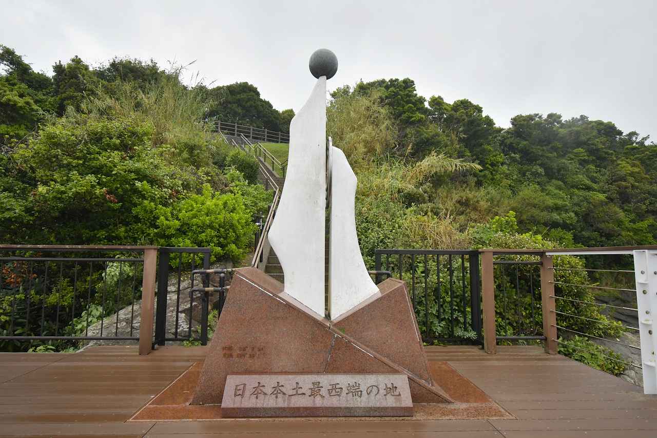 画像3: 本土最西端に行ってみる