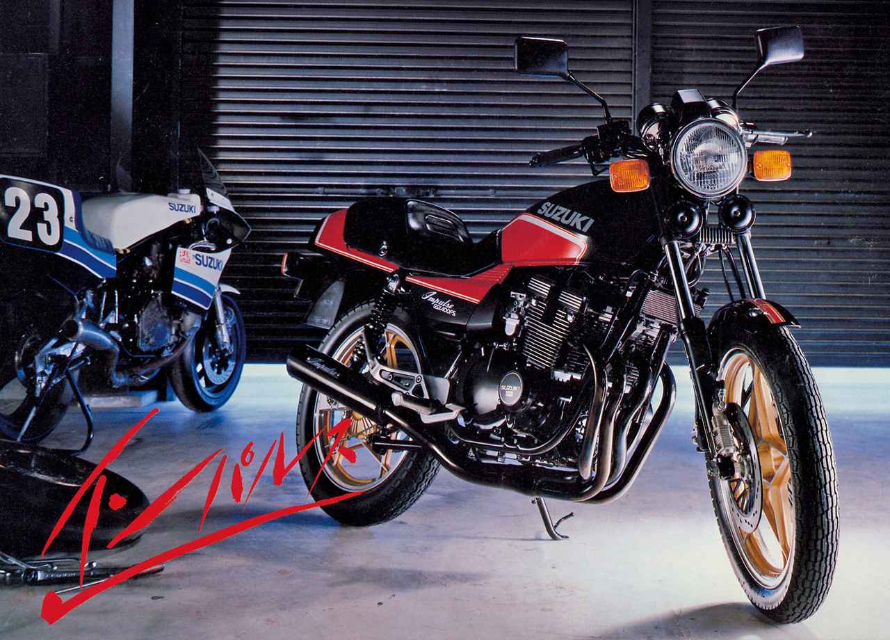 画像 : 7番目の画像 - 【写真7枚】俺達のヨンヒャク（1975-1980年代初頭） - webオートバイ
